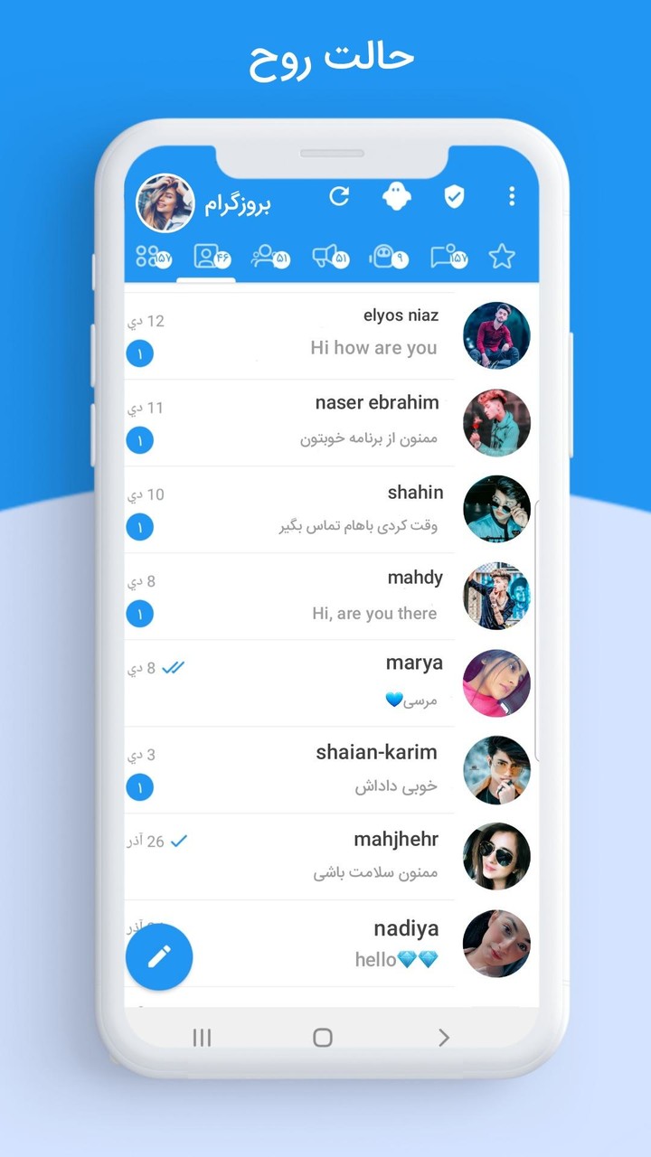 berozgram screenshot image 8_Popularmodapk.com