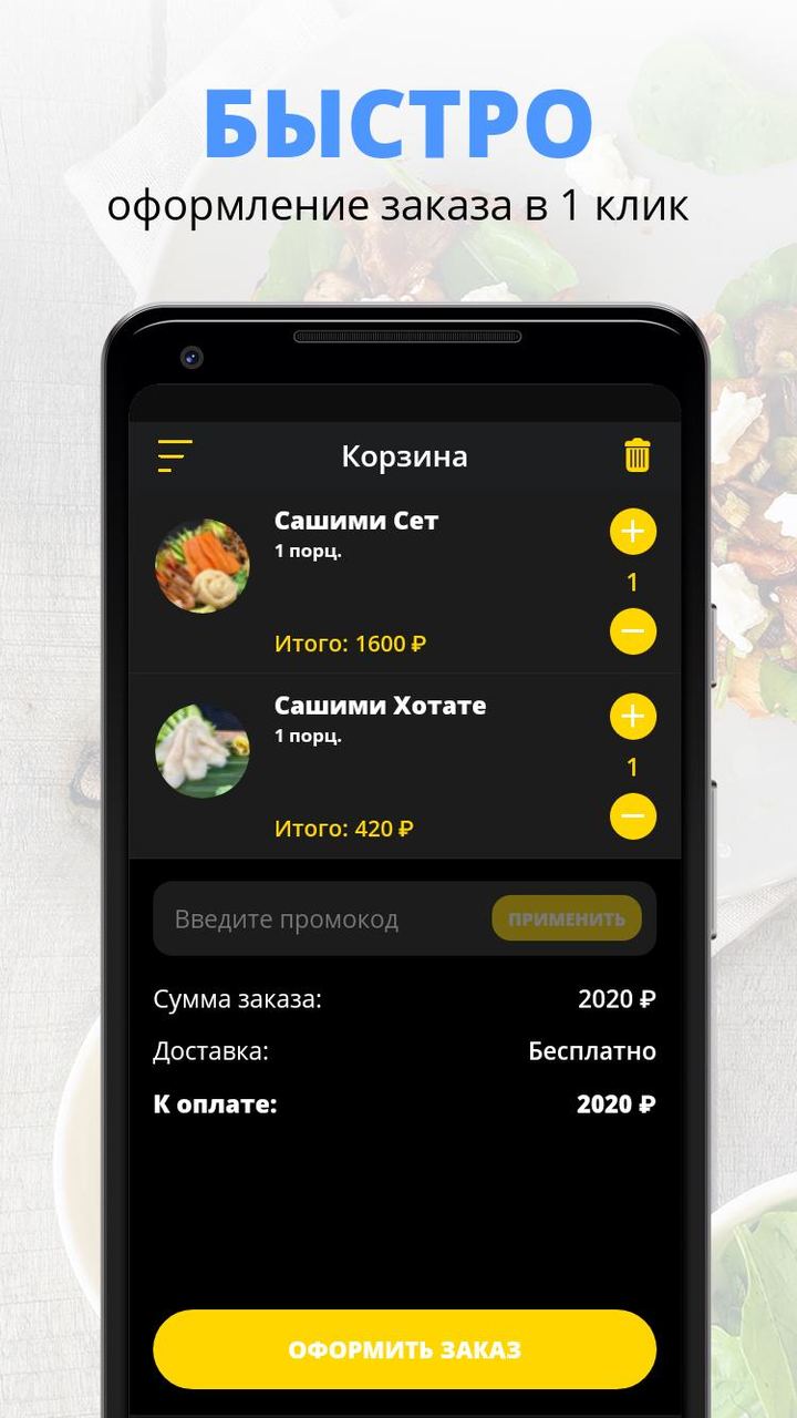 King Roll | Южно-Сахалинск screenshot image 11_Popularmodapk.com
