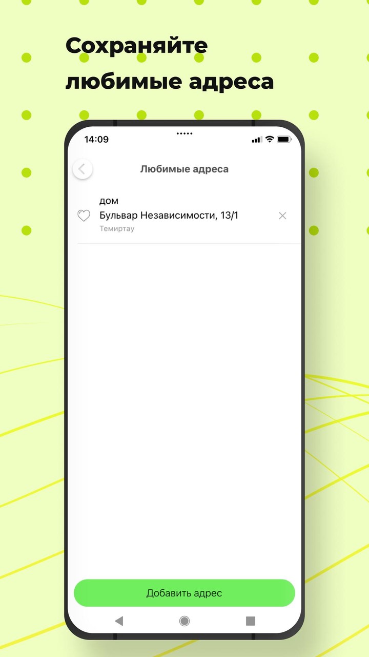 Такси Престиж 2 screenshot image 10_Popularmodapk.com