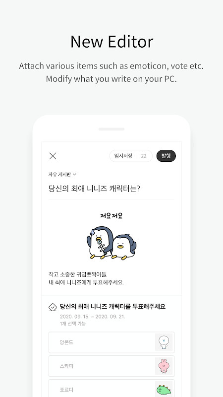 MyFoxtel screenshot image 15_Popularmodapk.com