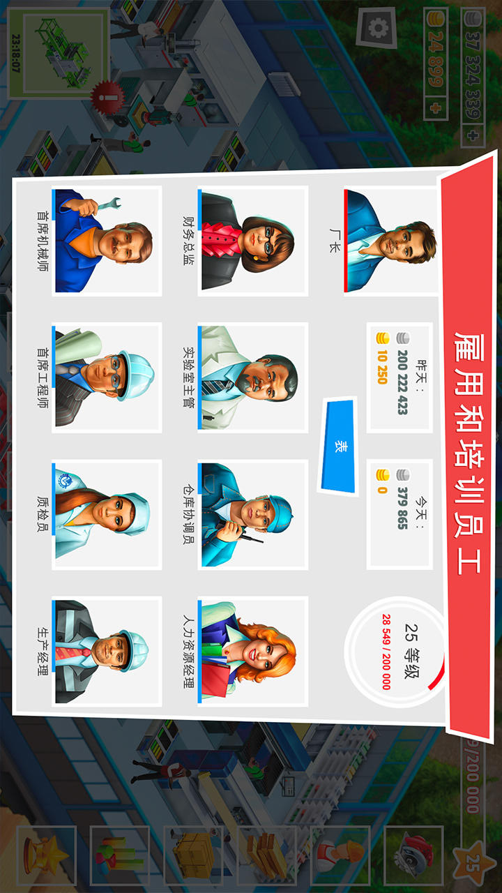 Foreman simulation(MOD) screenshot image 8_Popularmodapk.com