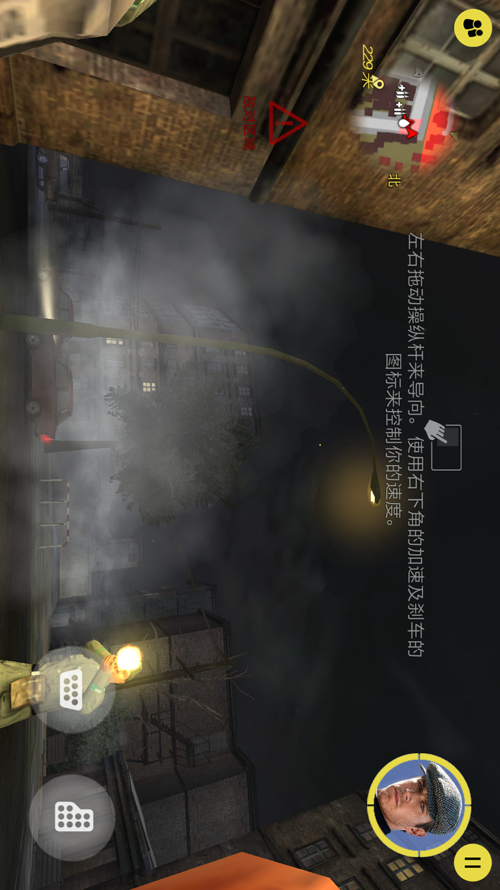 Spy type combat Berlin mission(mod) screenshot image 10_Popularmodapk.com