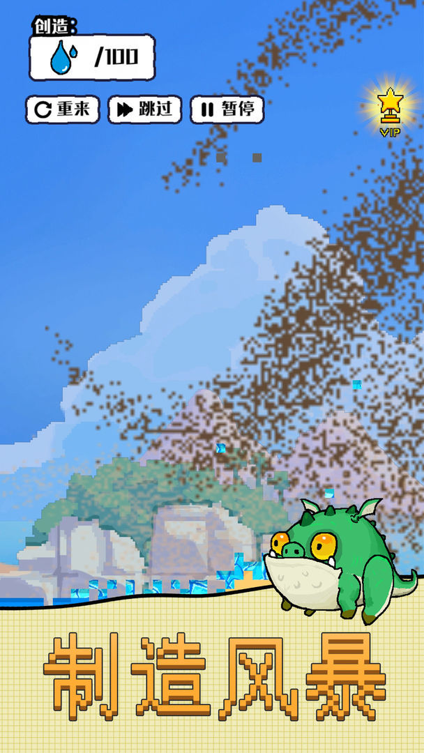 Sandbox universe(mod) screenshot image 1_Popularmodapk.com