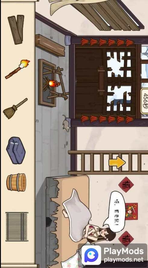 同学来试试<span>(No Ads)</span> screenshot image 4_Popularmodapk.com