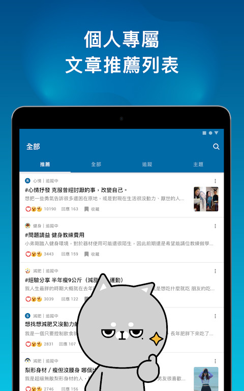 #Dating – Free dating app to match, chat & flirt screenshot image 13_Popularmodapk.com