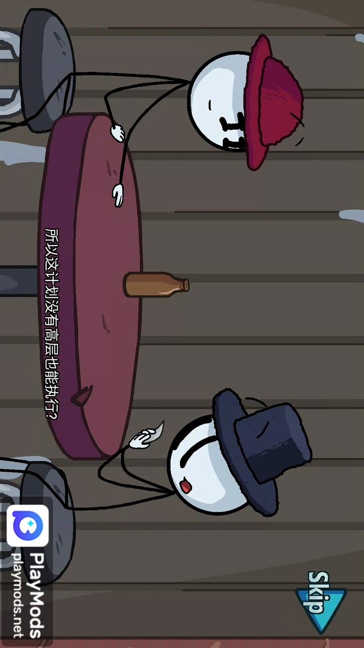 Stickman Completing the Mission<span>(No Ads)</span> screenshot image 2_Popularmodapk.com