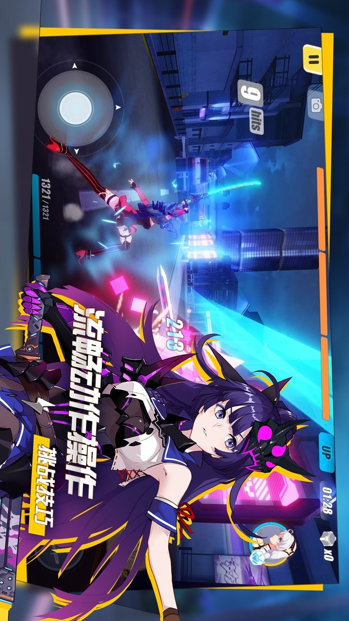 Honkai Impact 3 screenshot image 4_Popularmodapk.com