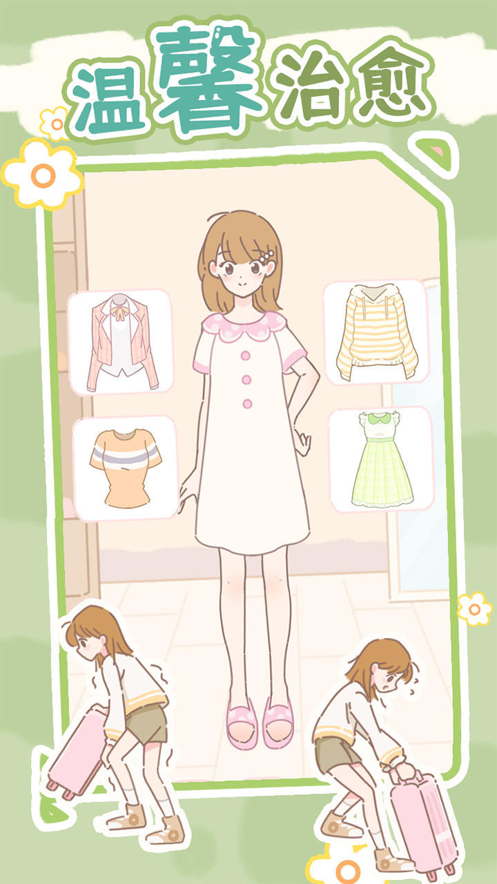 Blind Box House screenshot image 4_Popularmodapk.com