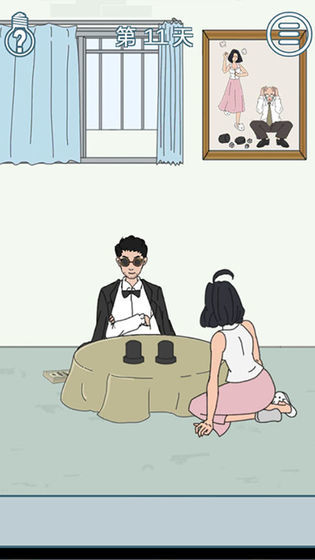 找到老公的私房钱2破解版<span>(mod)</span> screenshot image 3_Popularmodapk.com