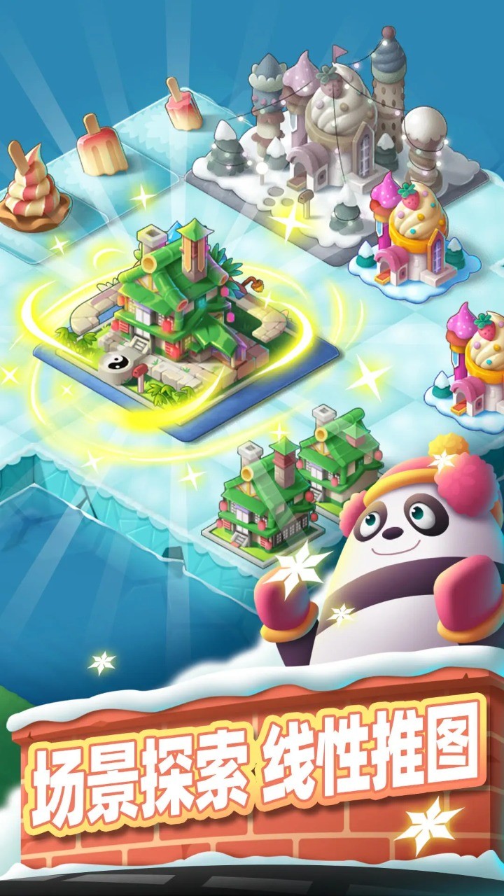 合并动物城 screenshot image 3_Popularmodapk.com