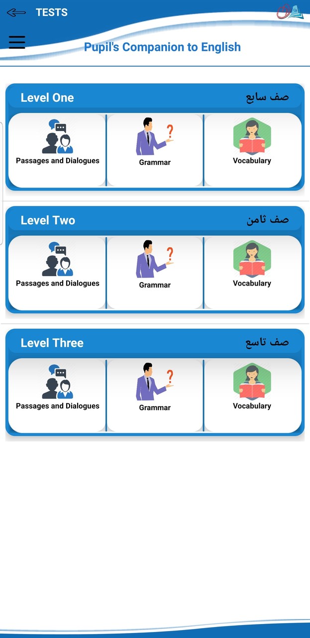 اللغة الإنجليزية أساسي screenshot image 9_Popularmodapk.com