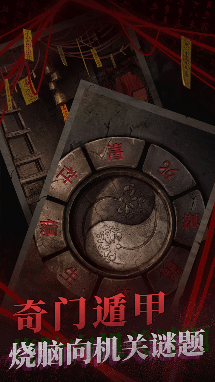 Paper wedding clothes 2 Zang Ling Village (beta version) screenshot image 15_Popularmodapk.com