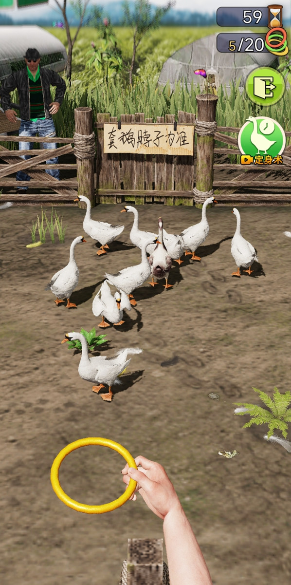 天天套圈<span>(No Ads)</span> screenshot image 1_Popularmodapk.com