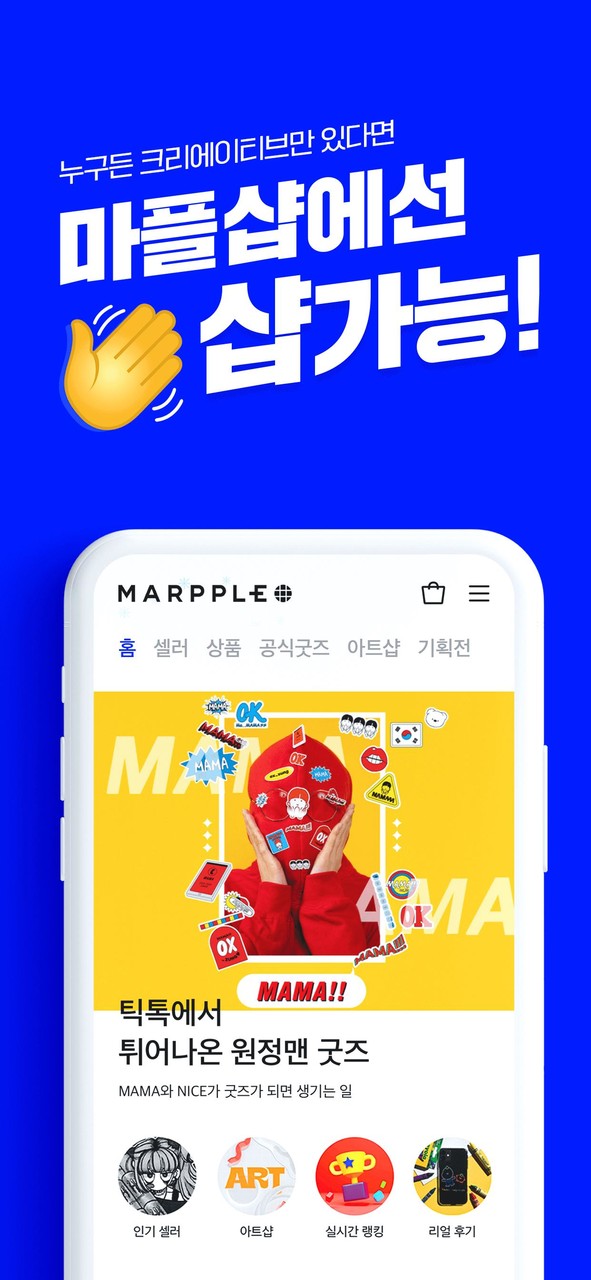 Destruction Tear Building(Unlimited Money) screenshot image 5_Popularmodapk.com