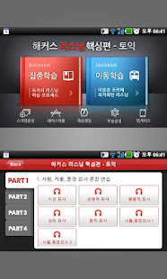 TV Lampertheim Handball screenshot image 1_Popularmodapk.com