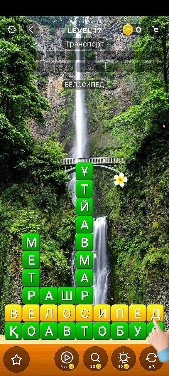 Сөз Жинау - Қазақша Ойын screenshot image 1_Popularmodapk.com