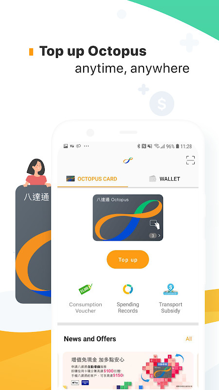 Octopus screenshot image 4_Popularmodapk.com