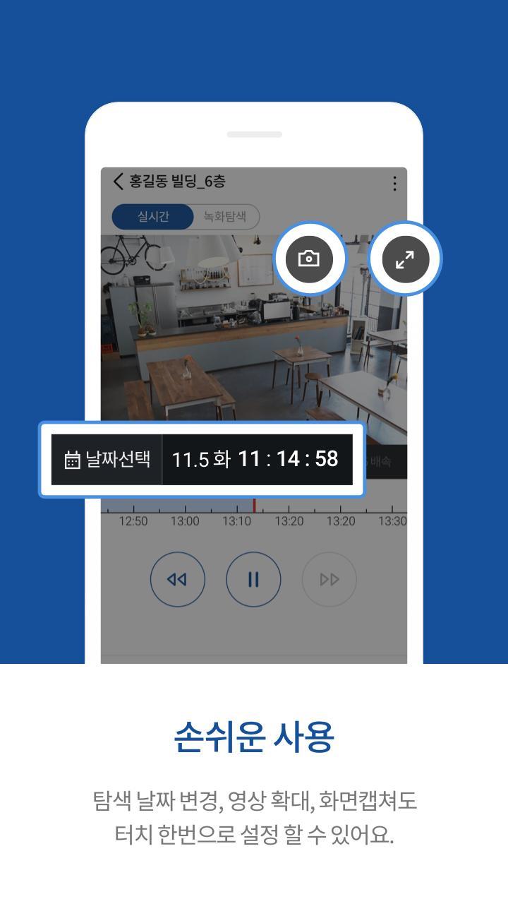Leo Tutor App screenshot image 5_Popularmodapk.com