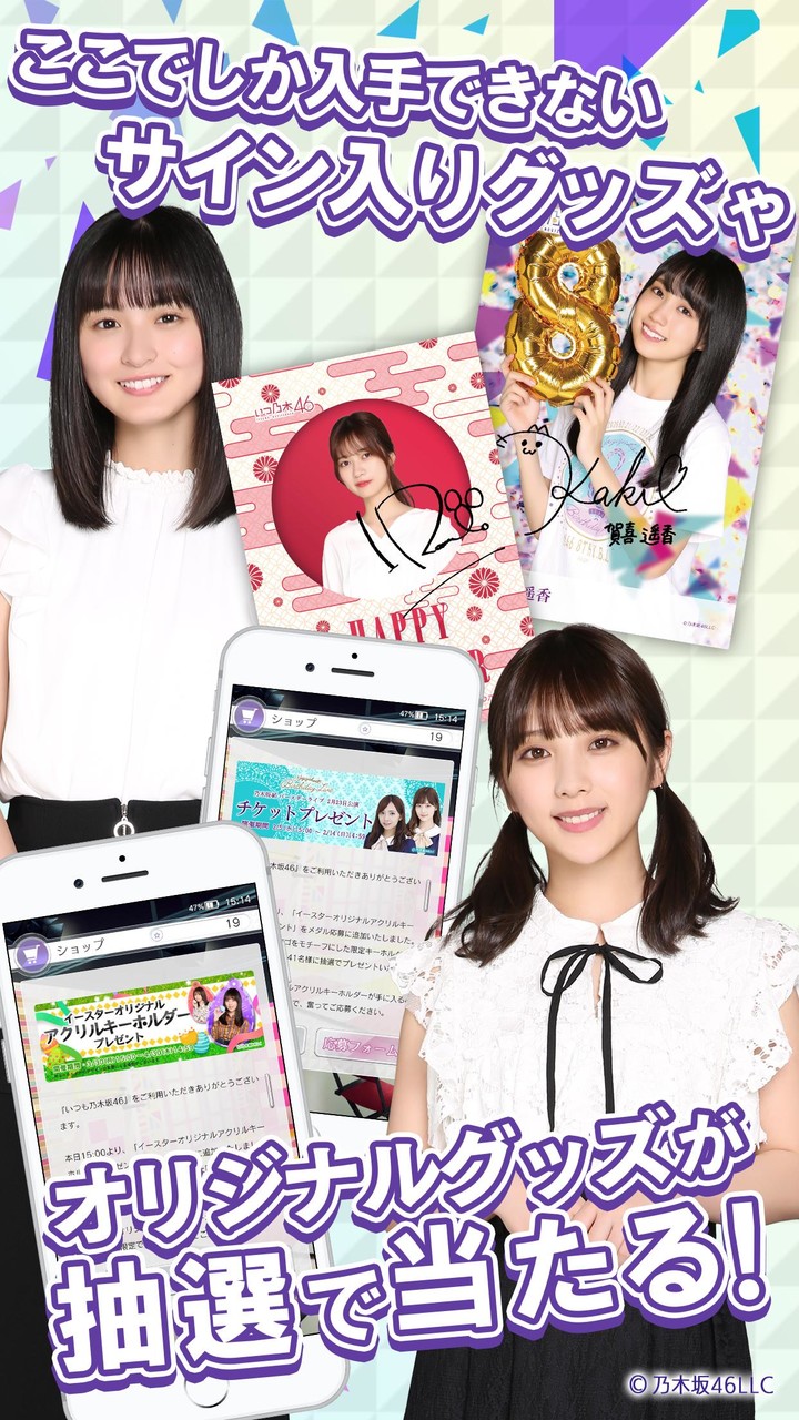 Smart Mobile LATAM screenshot image 5_Popularmodapk.com