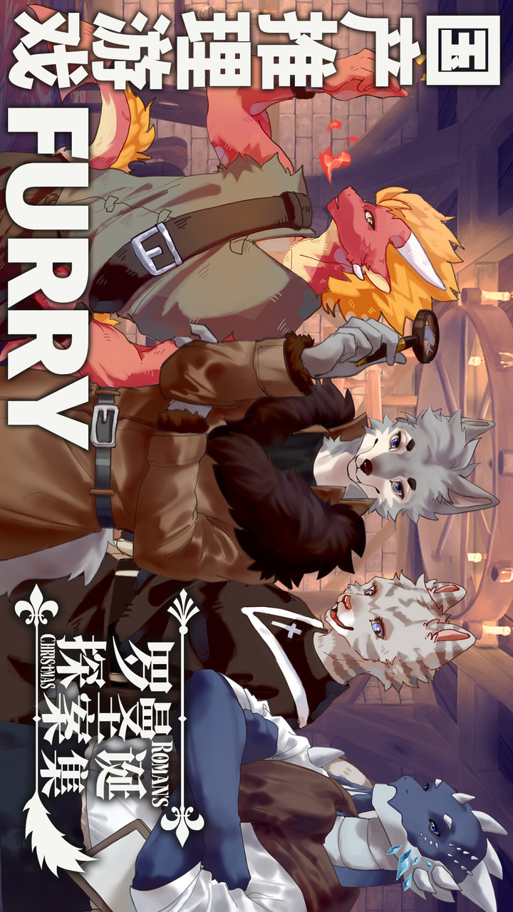 罗曼圣诞探案集破解版<span>(mod)</span> screenshot image 3_Popularmodapk.com