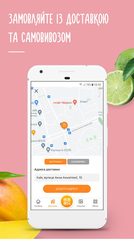 Сільпо screenshot image 1_Popularmodapk.com