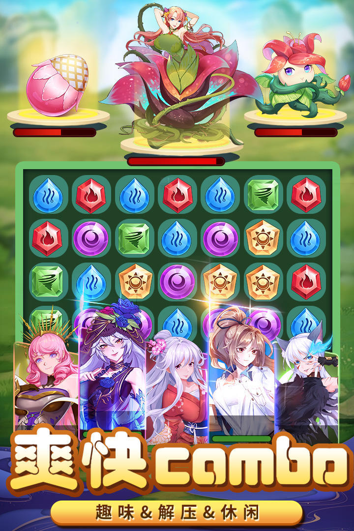 Eliminate cute monsters(test) screenshot image 5_Popularmodapk.com