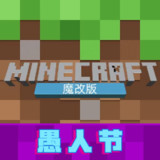 Minecraft<span>(Modded Edition)</span>26.2.3_Popularmodapk.com