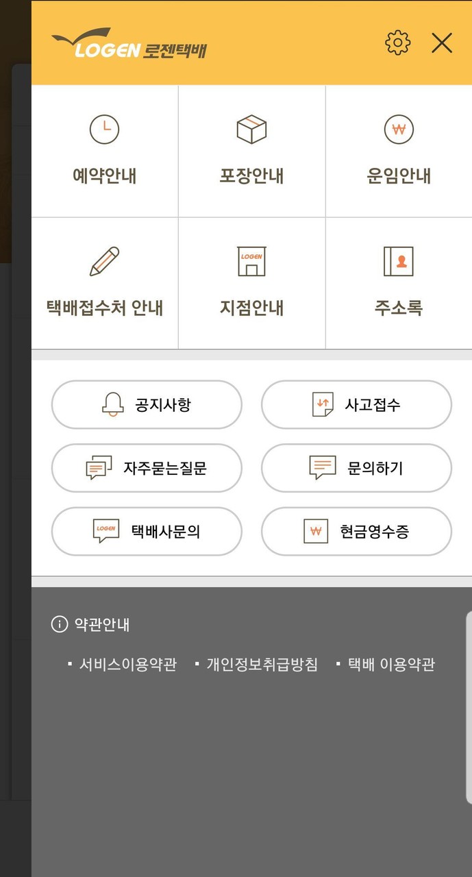 三国大时代4霸王立志(CN) screenshot image 3_Popularmodapk.com