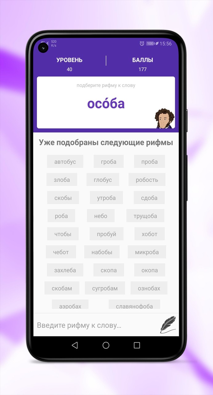 Sen Çal Kapımı Memory screenshot image 10_Popularmodapk.com