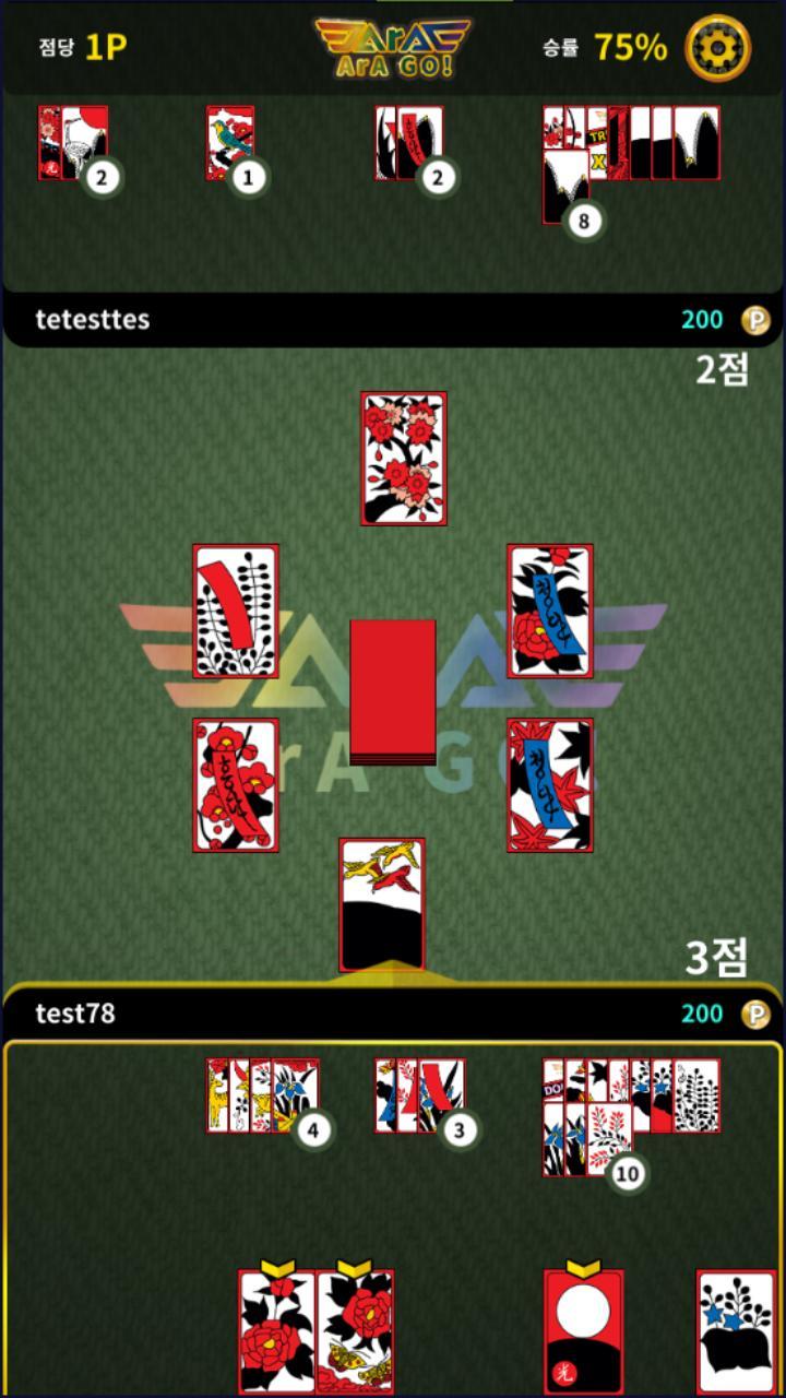 아라맞고 screenshot image 4_Popularmodapk.com