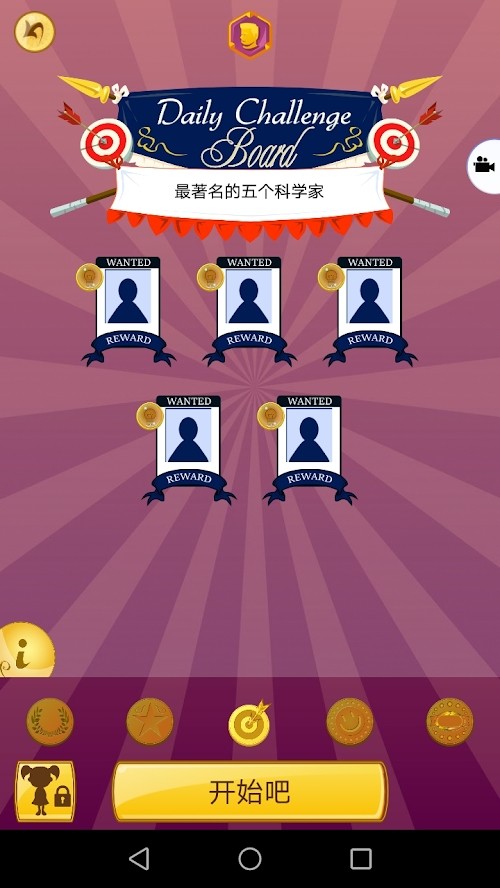 Akinator VIP(mod) screenshot image 2_Popularmodapk.com