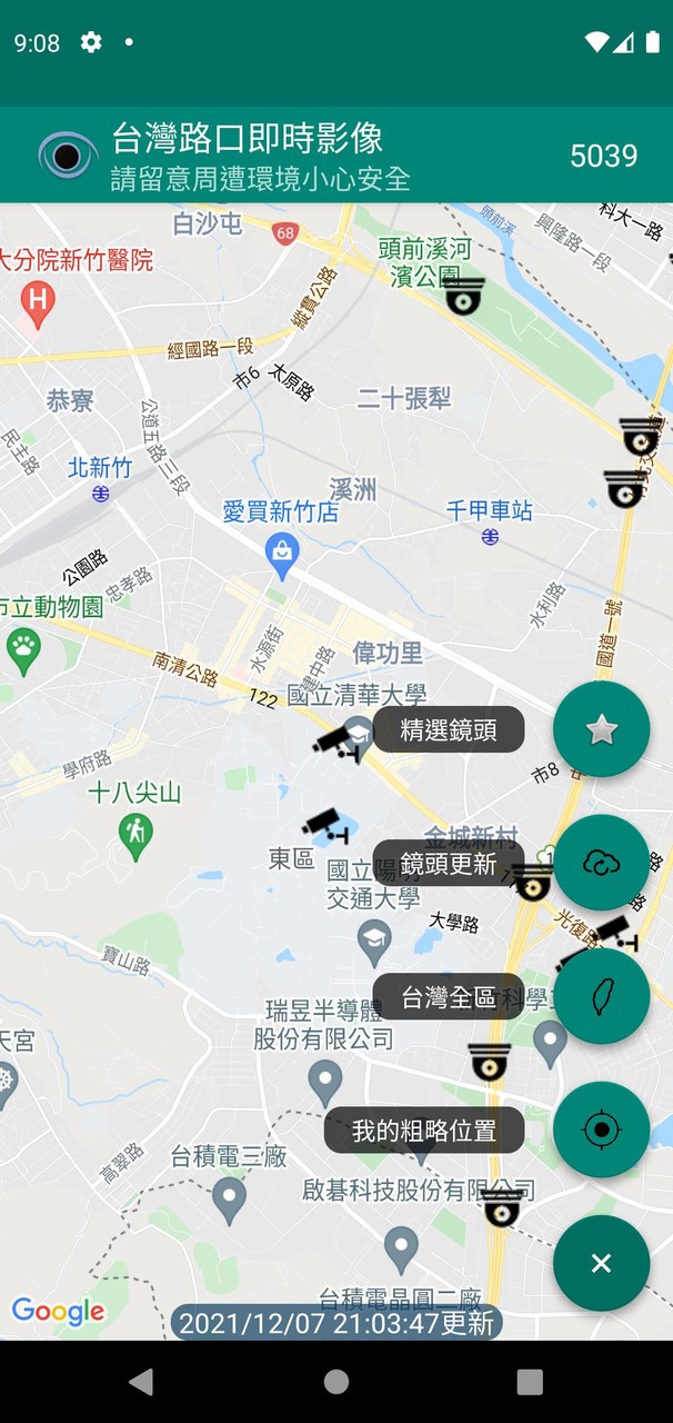亚青:雨的故事汉化破解版（十八汉化组）<span>(mod)</span> screenshot image 6_Popularmodapk.com