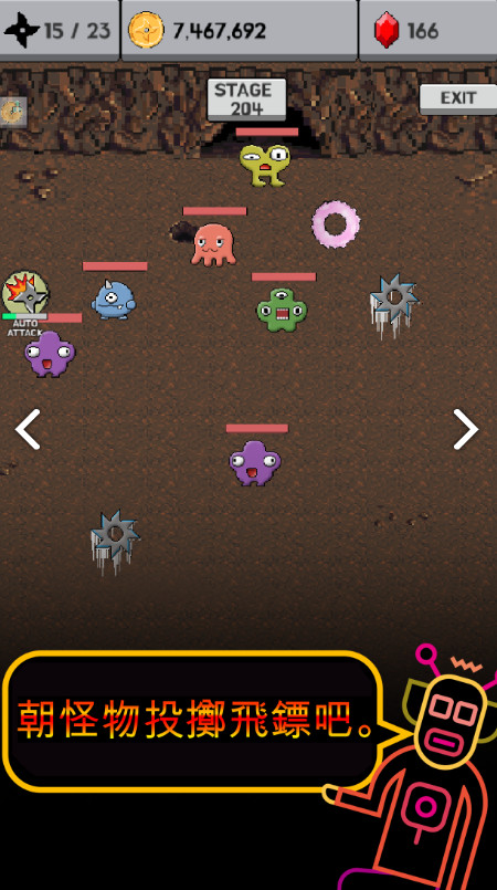 长大吧飞镖(mod) screenshot image 3_Popularmodapk.com