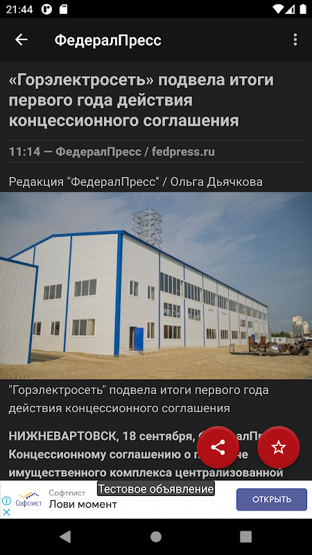 Addons Furniture for Minecraft screenshot image 37_Popularmodapk.com