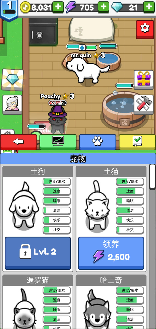 Pet Idle(no watching ads to get Rewards) screenshot image 2_Popularmodapk.com