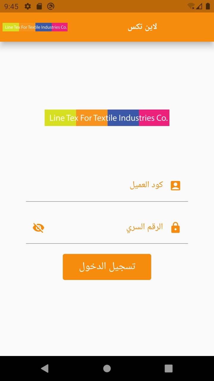 LineTex - لاين تكس screenshot image 4_Popularmodapk.com