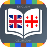 English to Georgian Dictionary2.0_Popularmodapk.com