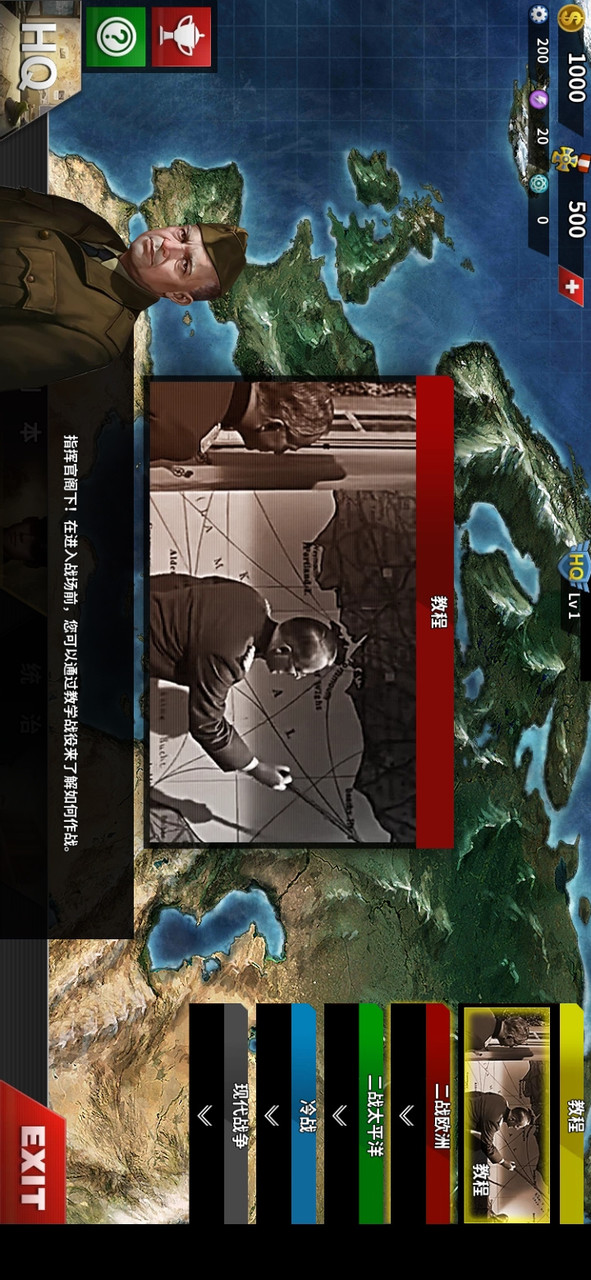 World Conqueror 4: darkness is coming(New module) screenshot image 8_Popularmodapk.com