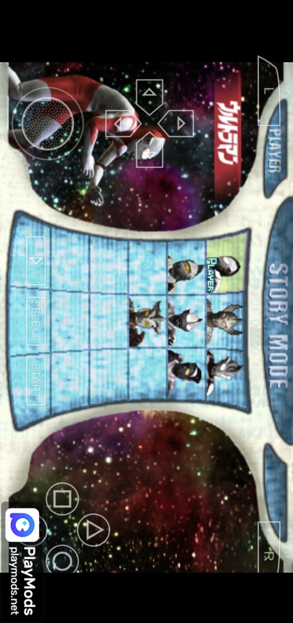 奥特曼格斗进化<span>(PSP)</span> screenshot image 3_Popularmodapk.com