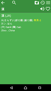 Edu Tizim | Parent screenshot image 2_Popularmodapk.com