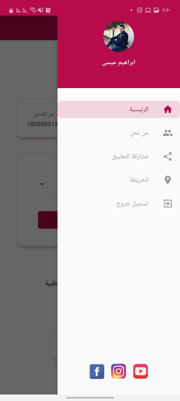 Sawa 121 screenshot image 1_Popularmodapk.com