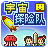 Epic Astro Story(Chinese version)2.5.4_Popularmodapk.com