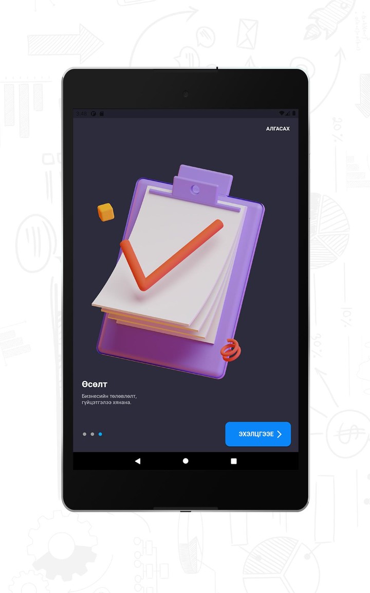 BAAZ mobile screenshot image 2_Popularmodapk.com