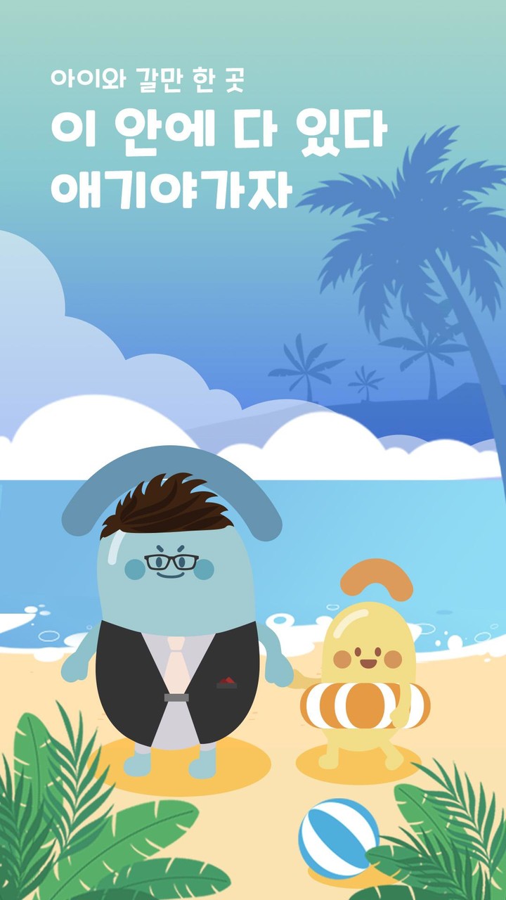 MyJubilant screenshot image 6_Popularmodapk.com