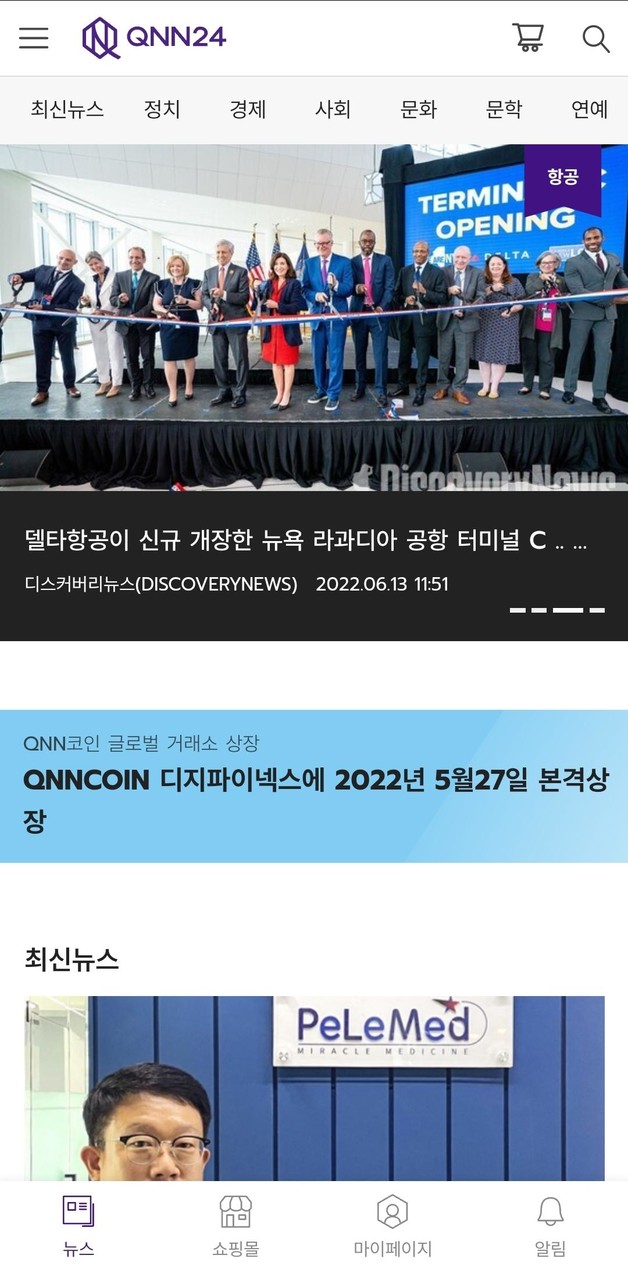 Qnn24 screenshot image 1_Popularmodapk.com