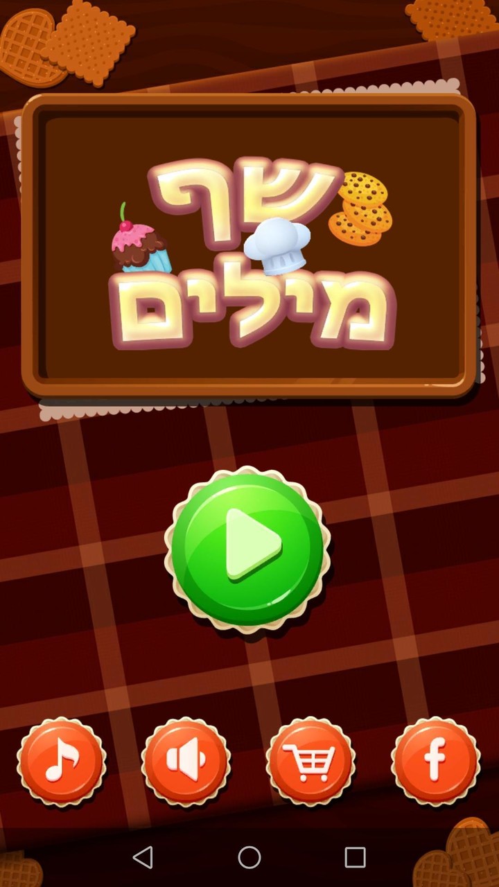 Family 100 Game 2022 screenshot image 4_Popularmodapk.com