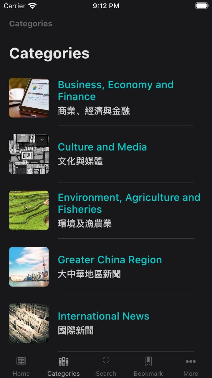 Newssary screenshot image 2_Popularmodapk.com