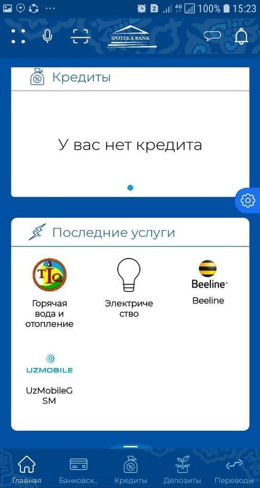 Ipoteka Mobile screenshot image 3_Popularmodapk.com