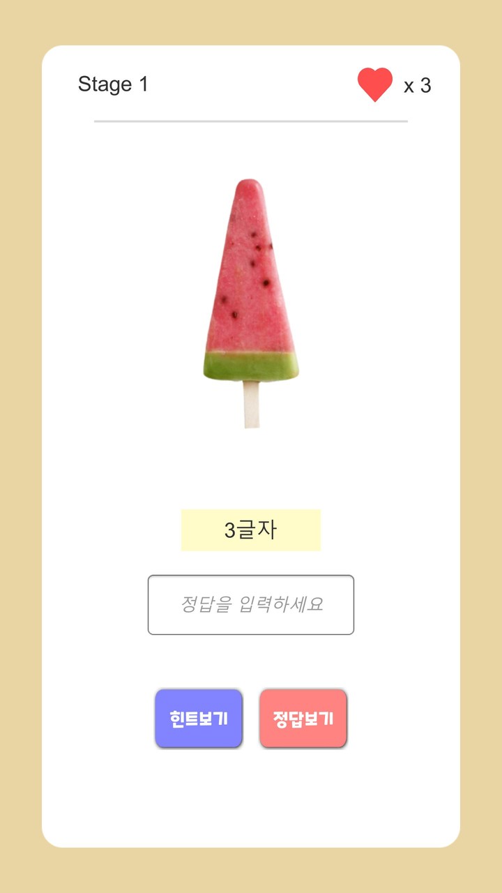 Willys Amusement Park(mod) screenshot image 2_Popularmodapk.com