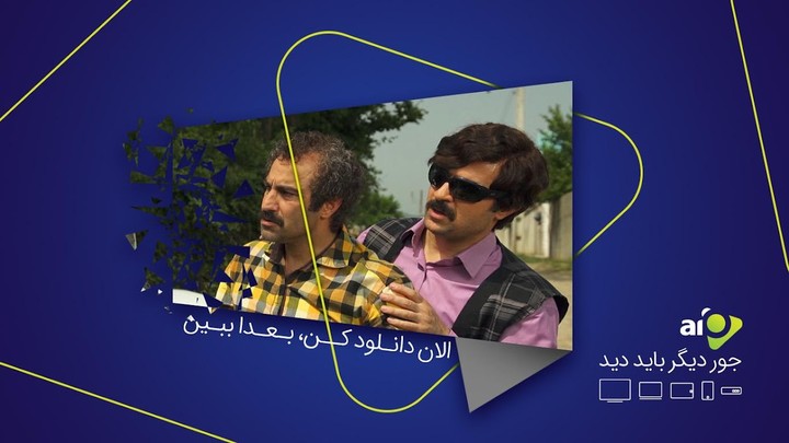 Aio IPTV, series, movies, TV channels screenshot image 5_Popularmodapk.com